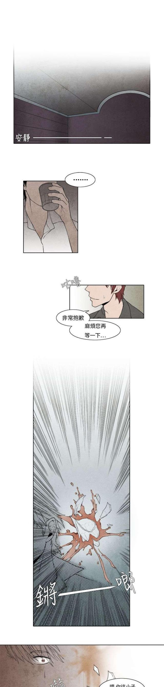 漫画家与助手们韩漫全集-第3话 救场无删减无遮挡章节图片 