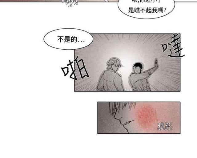漫画家与助手们韩漫全集-第3话 救场无删减无遮挡章节图片 