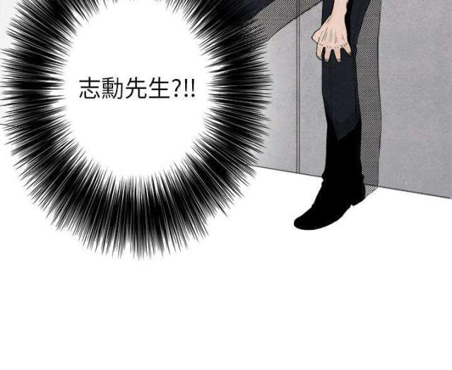 漫画家与助手们韩漫全集-第3话 救场无删减无遮挡章节图片 