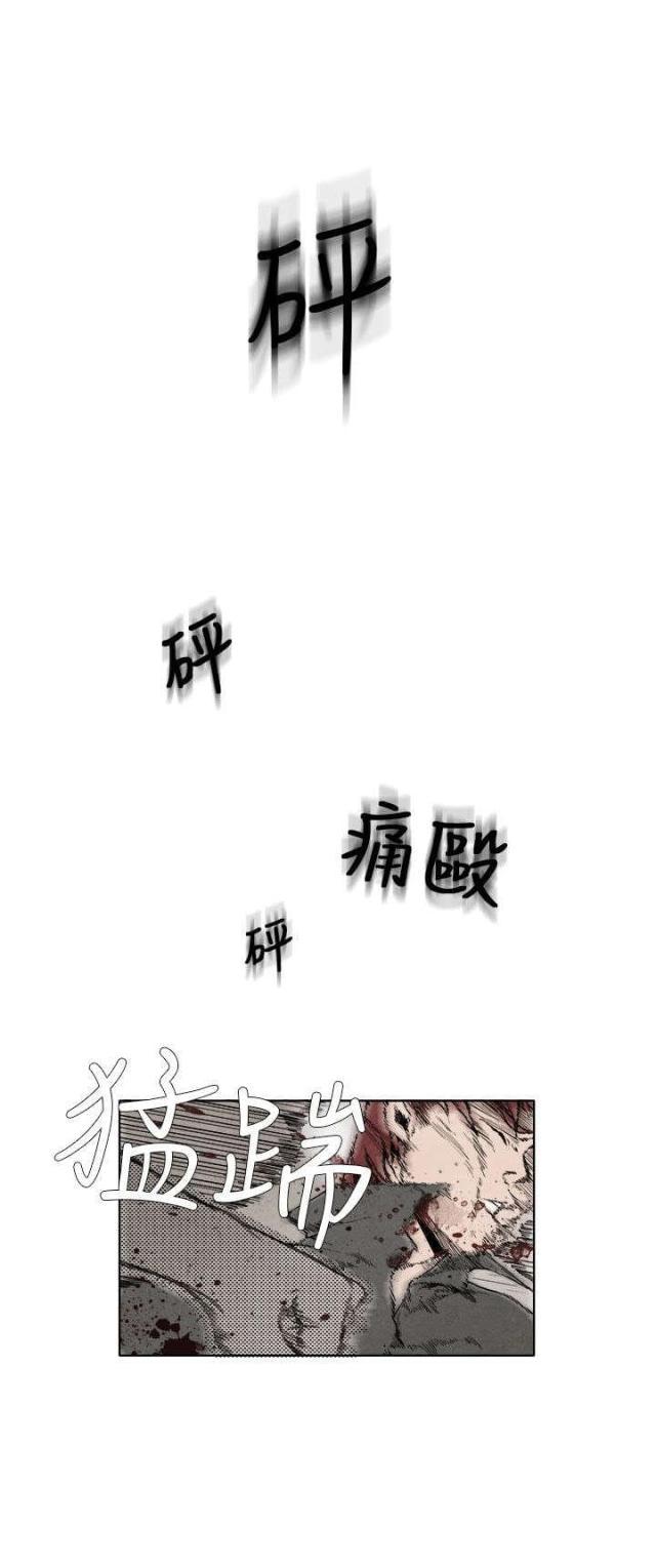 漫画家与助手们韩漫全集-第3话 救场无删减无遮挡章节图片 