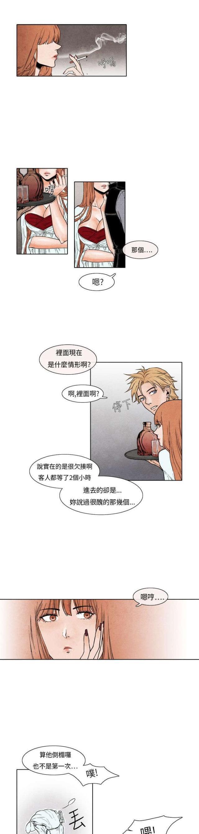 漫画家与助手们韩漫全集-第3话 救场无删减无遮挡章节图片 