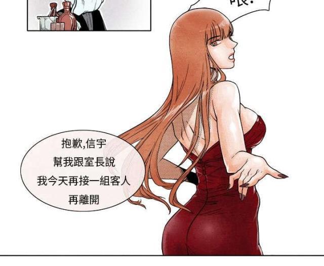 漫画家与助手们韩漫全集-第3话 救场无删减无遮挡章节图片 