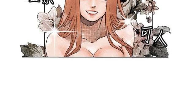 漫画家与助手们韩漫全集-第3话 救场无删减无遮挡章节图片 