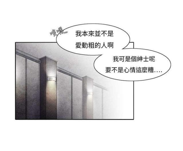 漫画家与助手们韩漫全集-第3话 救场无删减无遮挡章节图片 