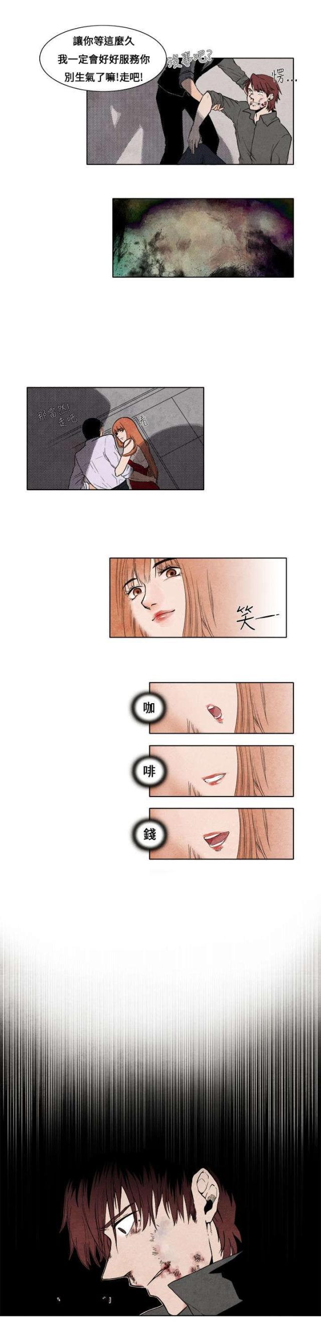 漫画家与助手们韩漫全集-第3话 救场无删减无遮挡章节图片 