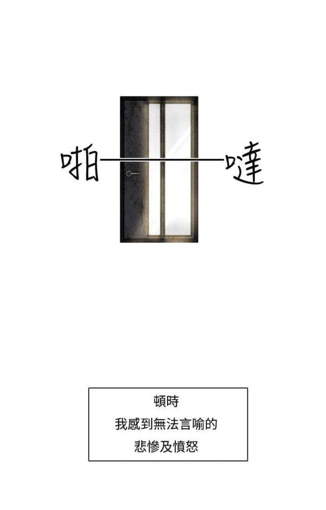 漫画家与助手们韩漫全集-第3话 救场无删减无遮挡章节图片 