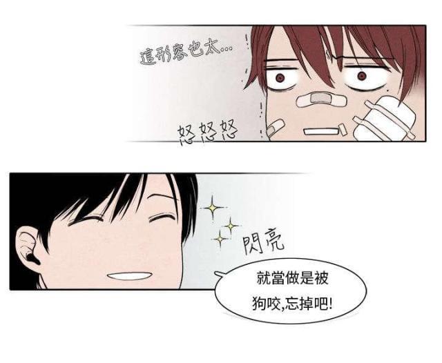 漫画家与助手们韩漫全集-第4话 动心无删减无遮挡章节图片 