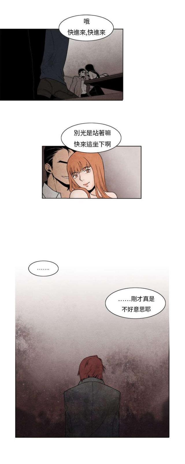 漫画家与助手们韩漫全集-第4话 动心无删减无遮挡章节图片 