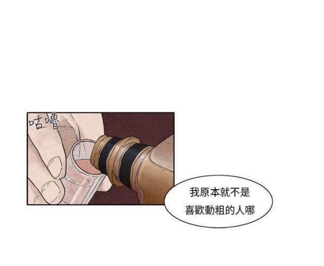 漫画家与助手们韩漫全集-第4话 动心无删减无遮挡章节图片 