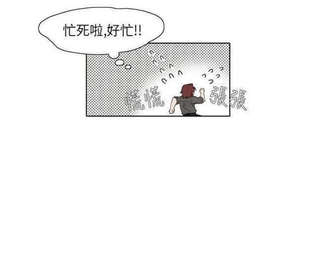 漫画家与助手们韩漫全集-第5话 是真的哦无删减无遮挡章节图片 