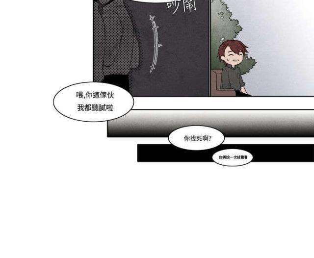 漫画家与助手们韩漫全集-第5话 是真的哦无删减无遮挡章节图片 