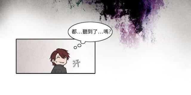 漫画家与助手们韩漫全集-第5话 是真的哦无删减无遮挡章节图片 