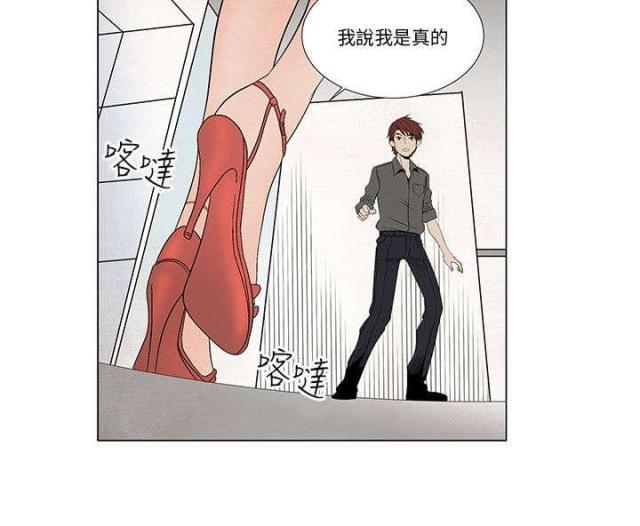 漫画家与助手们韩漫全集-第5话 是真的哦无删减无遮挡章节图片 