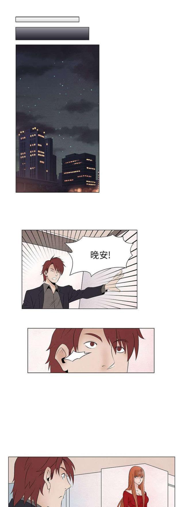 漫画家与助手们韩漫全集-第5话 是真的哦无删减无遮挡章节图片 