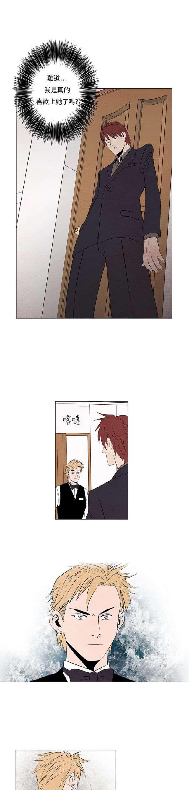 漫画家与助手们韩漫全集-第6话 嚣张的服务员无删减无遮挡章节图片 