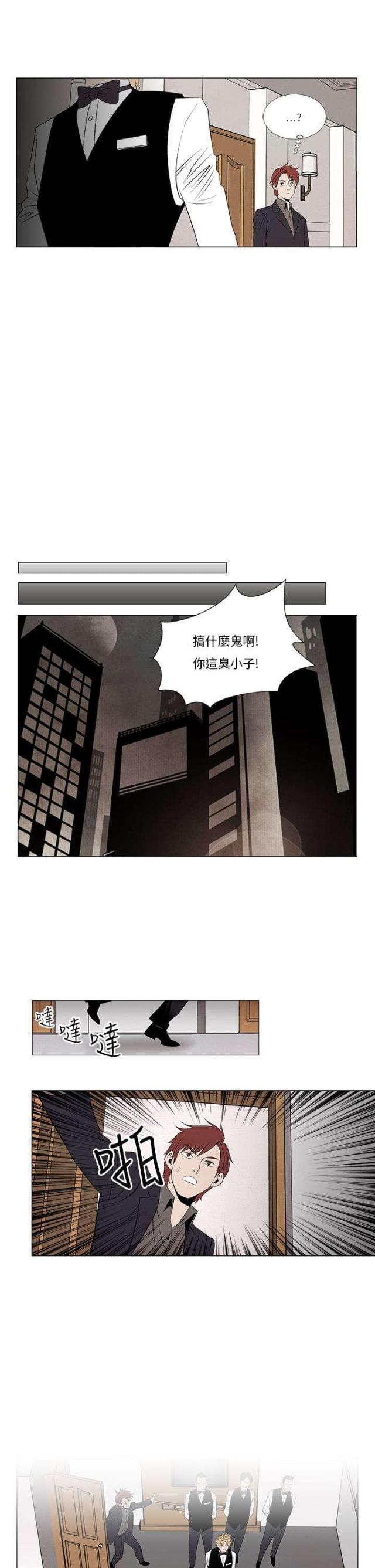 漫画家与助手们韩漫全集-第6话 嚣张的服务员无删减无遮挡章节图片 