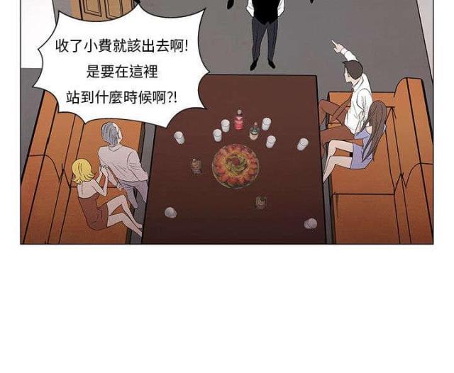 漫画家与助手们韩漫全集-第6话 嚣张的服务员无删减无遮挡章节图片 