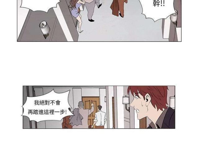 漫画家与助手们韩漫全集-第6话 嚣张的服务员无删减无遮挡章节图片 