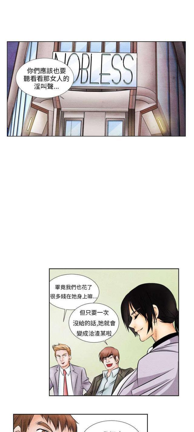 漫画家与助手们韩漫全集-第7话 撞破无删减无遮挡章节图片 