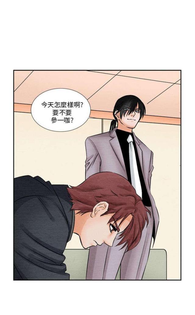 漫画家与助手们韩漫全集-第7话 撞破无删减无遮挡章节图片 