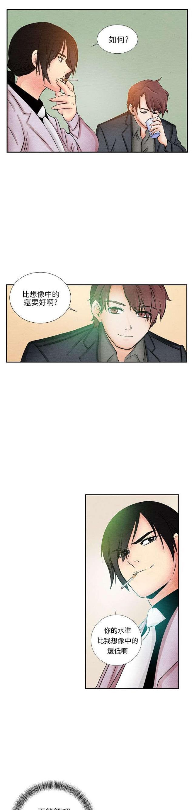 漫画家与助手们韩漫全集-第7话 撞破无删减无遮挡章节图片 