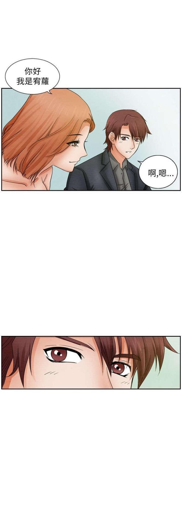 漫画家与助手们韩漫全集-第8话 消遣无删减无遮挡章节图片 