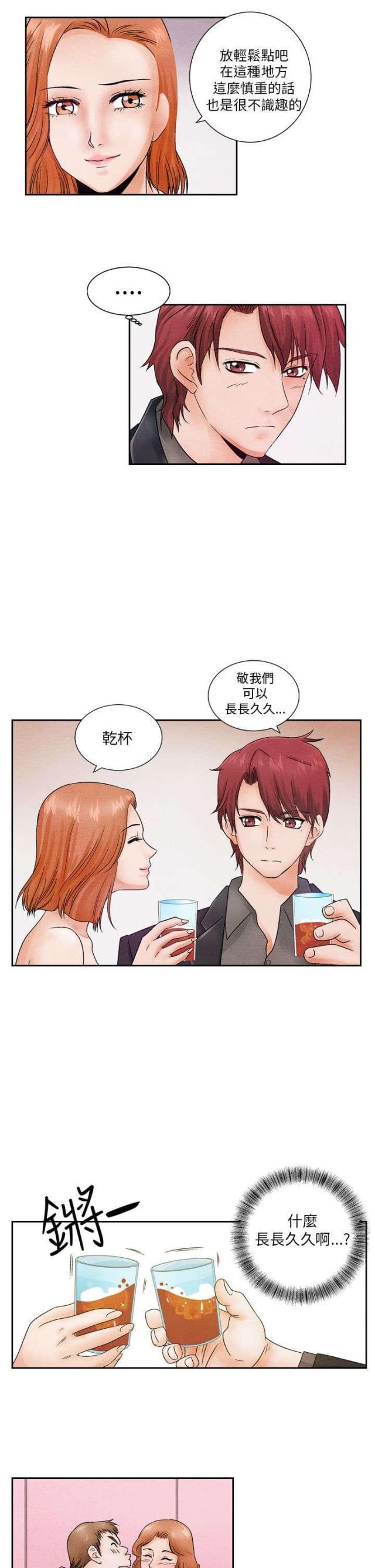 漫画家与助手们韩漫全集-第8话 消遣无删减无遮挡章节图片 