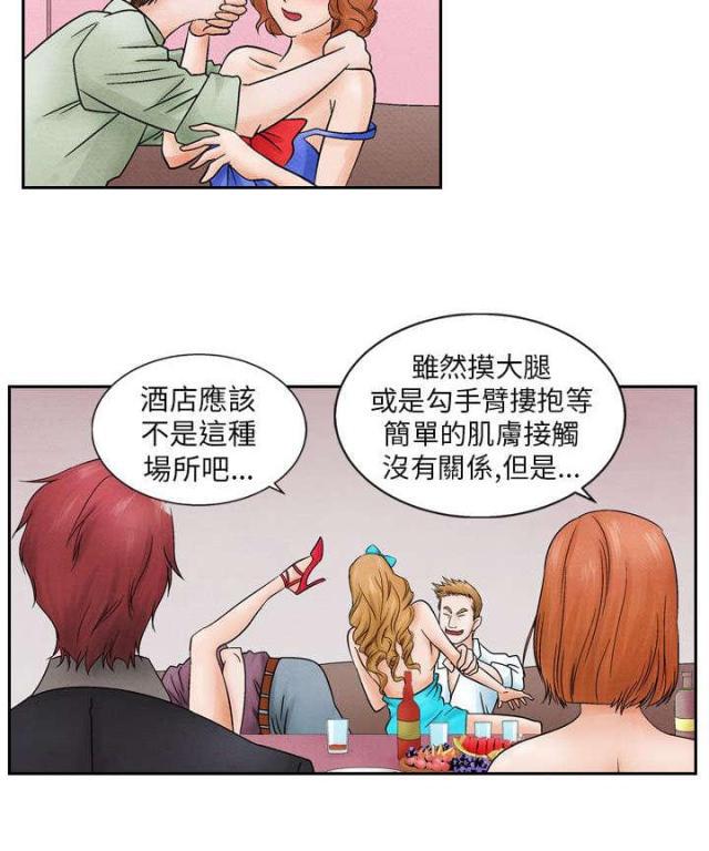 漫画家与助手们韩漫全集-第8话 消遣无删减无遮挡章节图片 