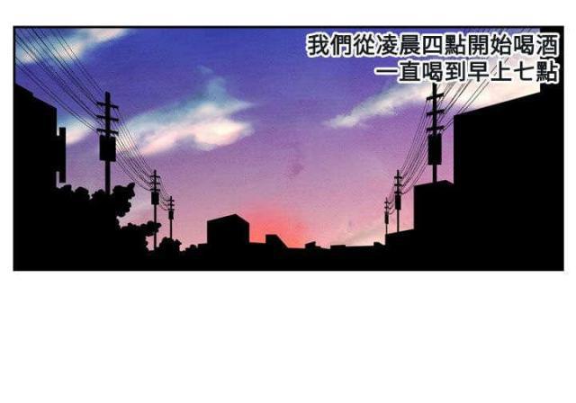 漫画家与助手们韩漫全集-第9话 消遣2无删减无遮挡章节图片 