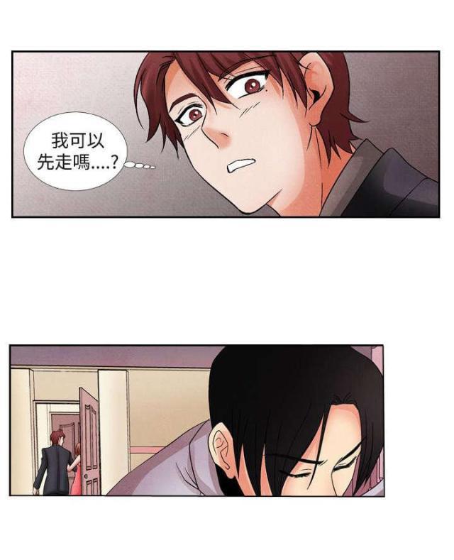 漫画家与助手们韩漫全集-第9话 消遣2无删减无遮挡章节图片 