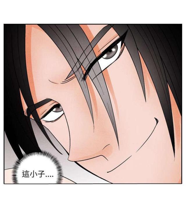 漫画家与助手们韩漫全集-第9话 消遣2无删减无遮挡章节图片 