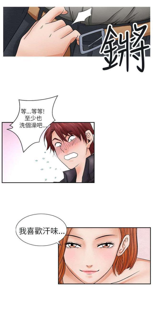 漫画家与助手们韩漫全集-第9话 消遣2无删减无遮挡章节图片 