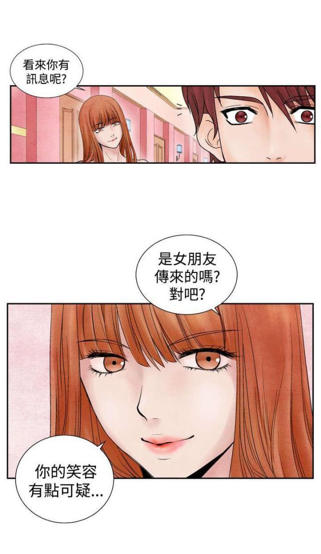 漫画家与助手们韩漫全集-第10话 上瘾无删减无遮挡章节图片 