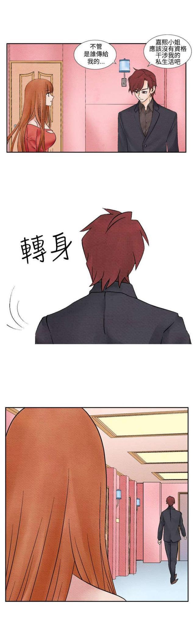 漫画家与助手们韩漫全集-第10话 上瘾无删减无遮挡章节图片 