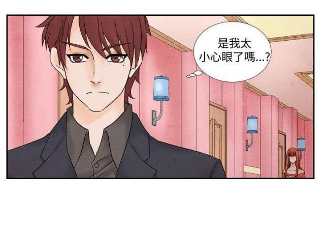 漫画家与助手们韩漫全集-第10话 上瘾无删减无遮挡章节图片 