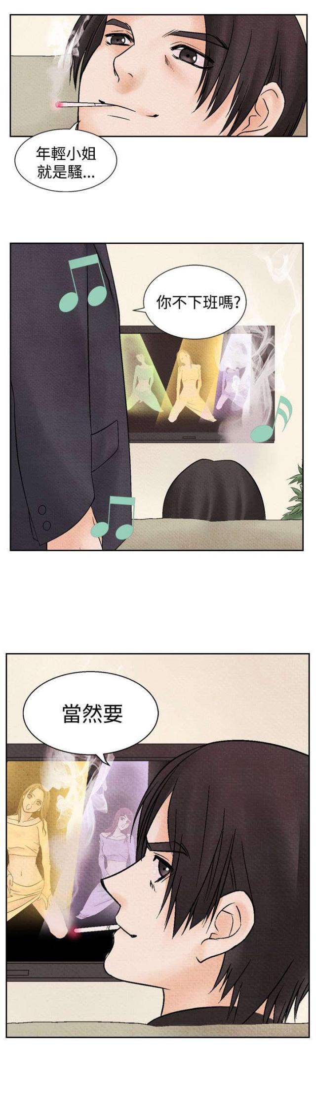 漫画家与助手们韩漫全集-第10话 上瘾无删减无遮挡章节图片 
