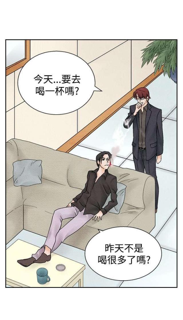 漫画家与助手们韩漫全集-第10话 上瘾无删减无遮挡章节图片 