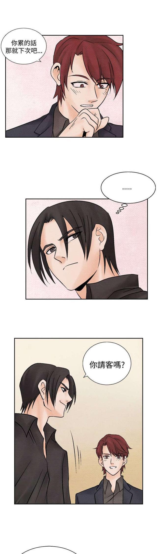 漫画家与助手们韩漫全集-第10话 上瘾无删减无遮挡章节图片 