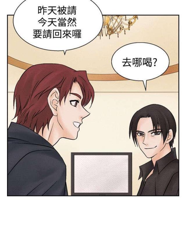 漫画家与助手们韩漫全集-第10话 上瘾无删减无遮挡章节图片 