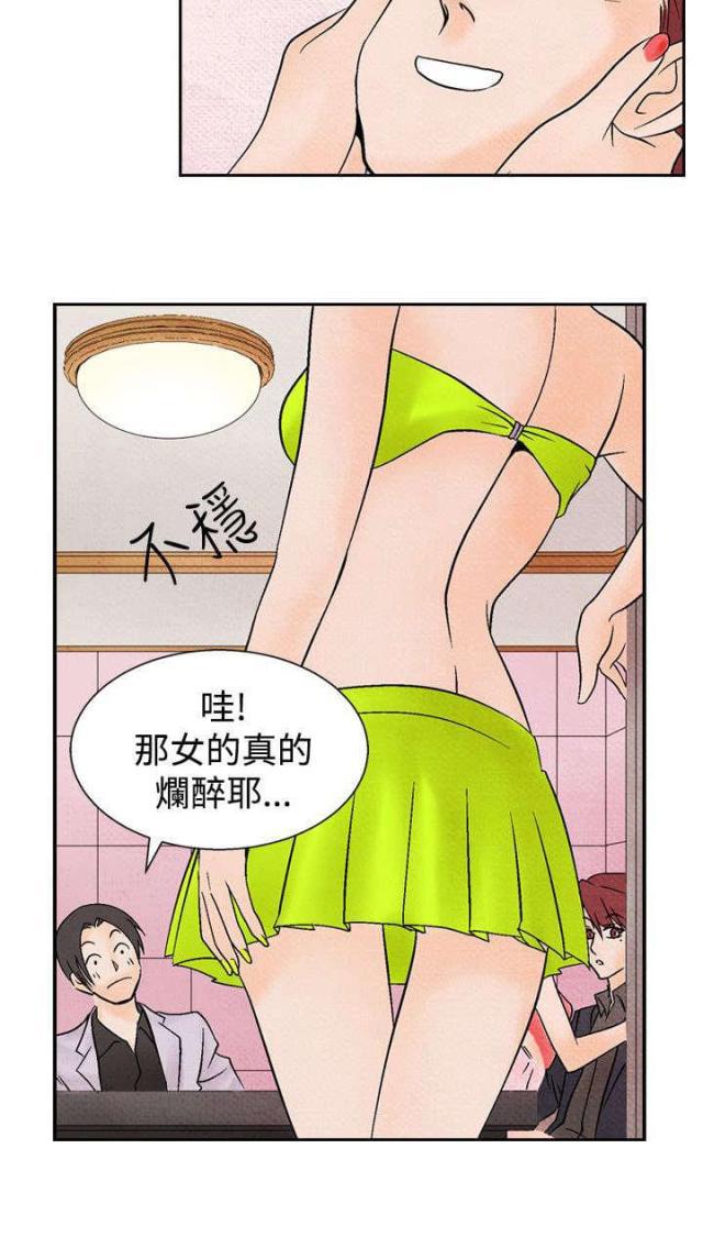 漫画家与助手们韩漫全集-第10话 上瘾无删减无遮挡章节图片 