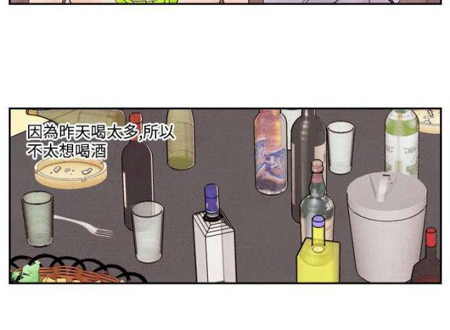 漫画家与助手们韩漫全集-第10话 上瘾无删减无遮挡章节图片 