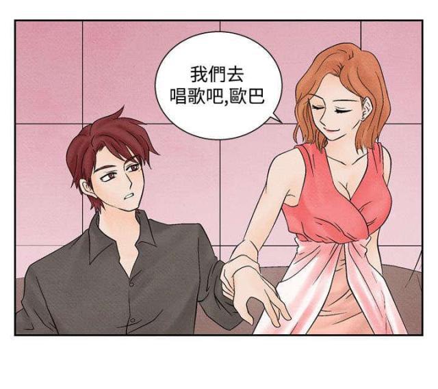 漫画家与助手们韩漫全集-第10话 上瘾无删减无遮挡章节图片 