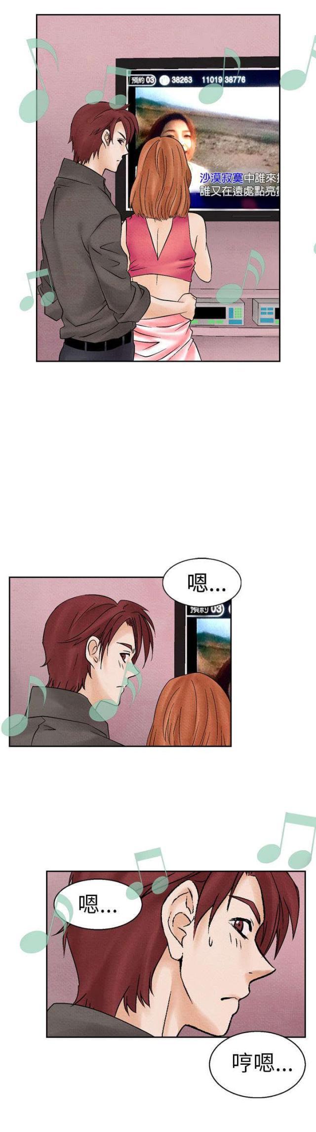 漫画家与助手们韩漫全集-第11话 在一起无删减无遮挡章节图片 