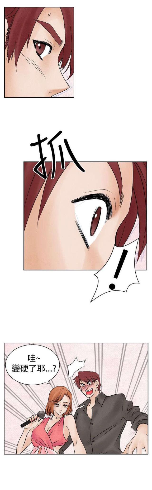 漫画家与助手们韩漫全集-第11话 在一起无删减无遮挡章节图片 
