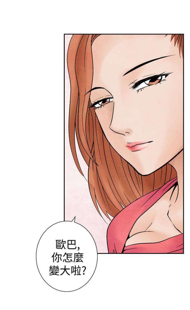 漫画家与助手们韩漫全集-第11话 在一起无删减无遮挡章节图片 