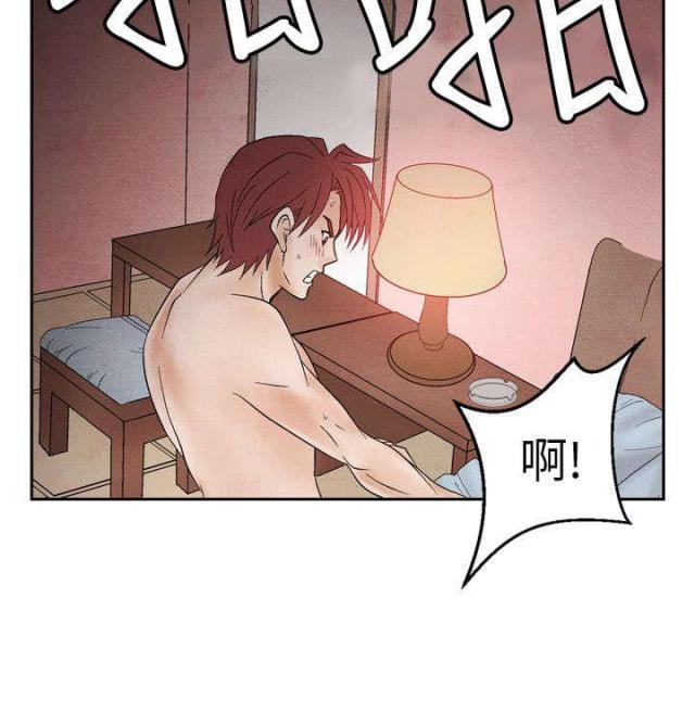 漫画家与助手们韩漫全集-第11话 在一起无删减无遮挡章节图片 