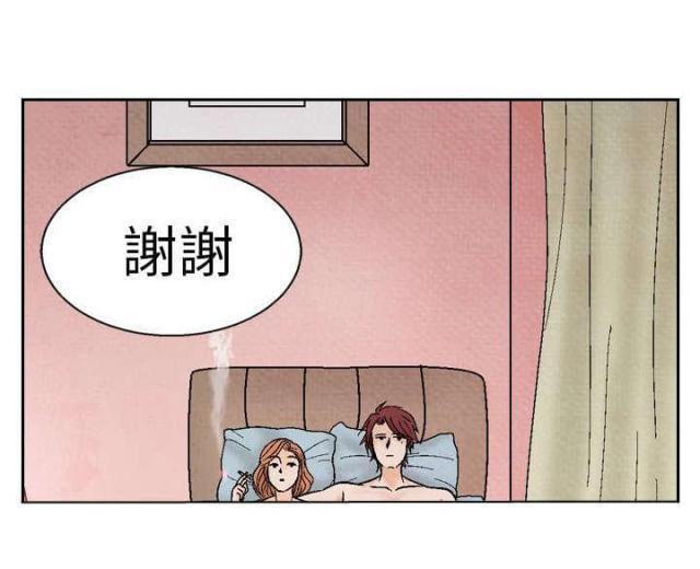 漫画家与助手们韩漫全集-第11话 在一起无删减无遮挡章节图片 