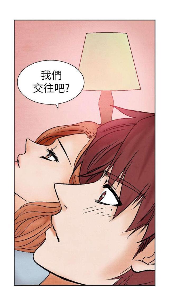 漫画家与助手们韩漫全集-第11话 在一起无删减无遮挡章节图片 