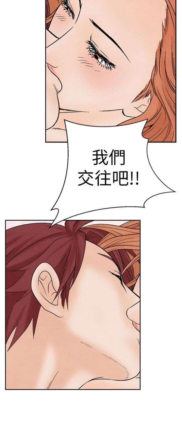 漫画家与助手们韩漫全集-第11话 在一起无删减无遮挡章节图片 