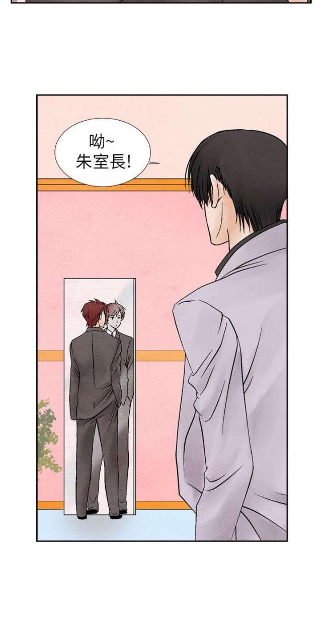 漫画家与助手们韩漫全集-第12话 下马威无删减无遮挡章节图片 